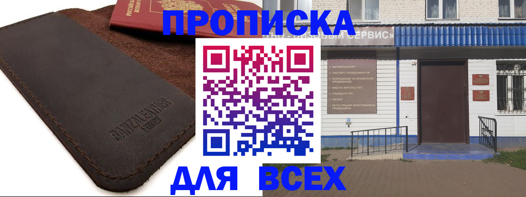 регистрация для дет. сада в Коми