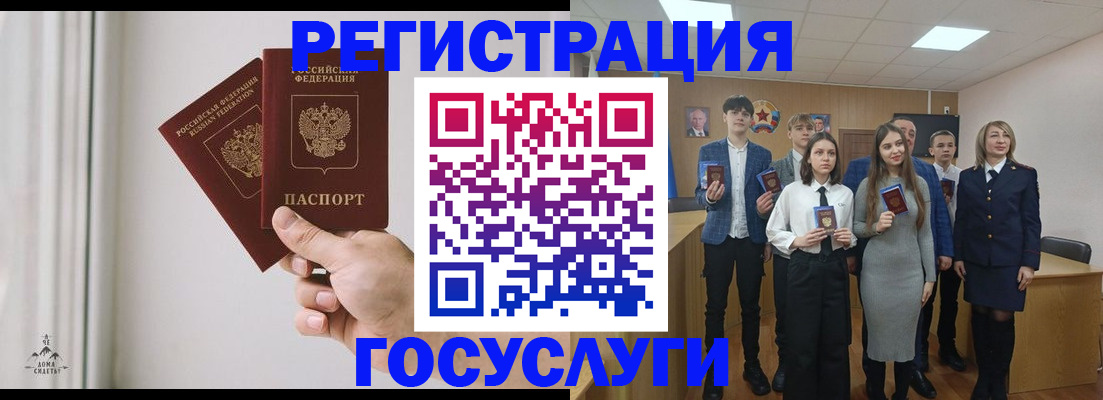 временная регистрация гарантия в Коми